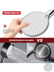 Ручной душ Raglo 3 режима R450.50 (хром)