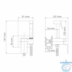 Встраиваемый смеситель с гигиеническим душем Wasserkraft A71638 (черный матовый)