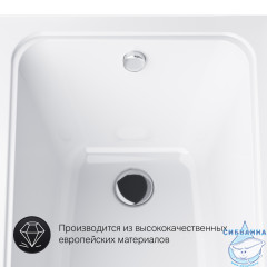 Ванна акриловая 160х70 см AM.PM Gem W90A-160-070W-A