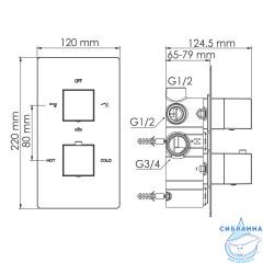 Альме (Alme) 1544 Термостатический смеситель для ванны и душа 1544 T