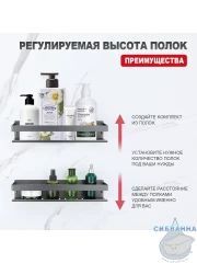 Полочка Raglo R340.03.09 (графит)