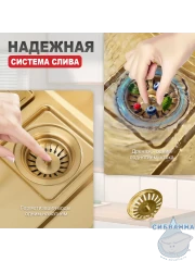 Кухонная мойка Raglo 72 R702.7246.03 (сатин золотой)