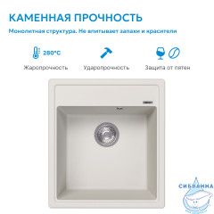 Кухонная мойка ABBER Quarz AQ2901W белый