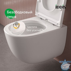 Унитаз подвесной безободковый c системой смыва Торнадо, Клауд Икс (Cloud X), IDDIS, CLXFDSEI25