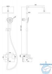 Душевая система Bravat Riffle F6336370CP-A-RUS