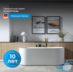 Акриловая ванна Abber AB9310 170x78