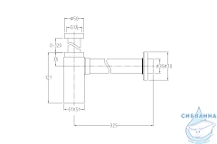 Сифон для умывальника Allen Brau Infinity 265549