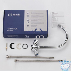 Смеситель для кухни, Tring, Milardo, TRISB0JM05