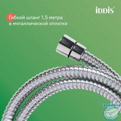 Смеситель с верхним душем, Bild, IDDIS, BILSB1Fi06