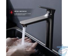 Смеситель для раковины Raglo R03.15.09 (графит)