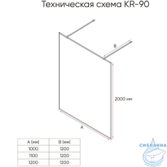 Walk-in Veconi Korato 120 профиль брашированное золото, стекло рифленое KR90GF-120-08-C4