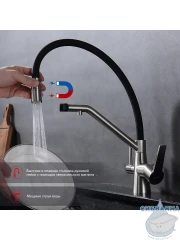 Смеситель для кухни Raglo R80.62.05 (сатин/черный)