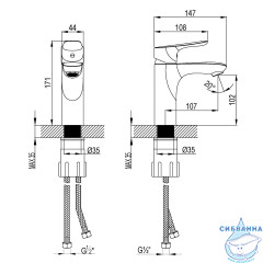 Смеситель для раковины Lemark Selena LM0806C (без донного клапана) (хром)