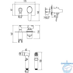 Встраиваемый смеситель с гигиеническим душем Lemark Atlantiss LM3259C (хром)