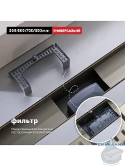 Дренажный трап для душа Raglo R650.50.03 50 см с решеткой (сатин золотой) 