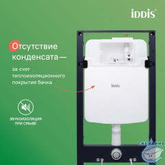 Инсталляция рамная для подвесного унитаза, универсальная, Profix Air, IDDIS, PRA0000i32