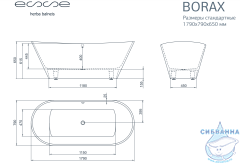 Ванна из литьевого мрамора Esse Borax 179x79
