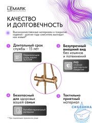 Душевая система Lemark Зенит 300 1 режим LMF-1626S-BRRGN (розовое золото)