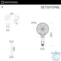 Душевой гарнитур точечный WHITECROSS SET50TOPBL (черный мат)