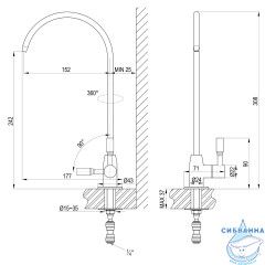 Кран для питьевой воды Lemark Expert LM5040S