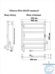 Полотенцесушитель электрический Indigo Oktava Slim (с таймером) 50х60 серый  (с возможностью скрытого подключения, подключение R/L)