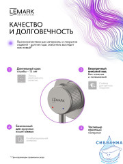 Смеситель для раковины встраиваемый Lemark Белуга LMF-8033B-BN (никель)
