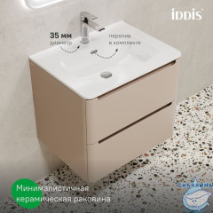 Тумба с умывальником, подвесная, 60 см, капучино, Edifice, IDDIS, EDI60C0i95K  подходит умыв. 0106000i28