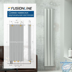 Вертикальный радиатор SOLID 2600