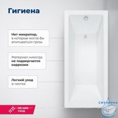 Акриловая ванна Aquanet Grace 170х75 с каркасом