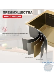 Кухонная мойка Raglo 72 R702.7246.03 (сатин золотой)