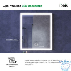Зеркало с подсветкой, 60 см, Slide, IDDIS, SLI6000i98