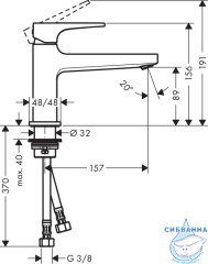 Смеситель для раковины Hansgrohe Metropol 74502000 (с донным клапаном)