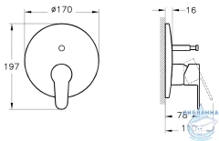 Душевая система Vitra Win S A49265EXP 220 1 режим (хром)