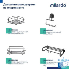Смеситель с гигиеническим душем на эксцентриках, черный матовый, Tidy, Milardo, TIDBL15M08