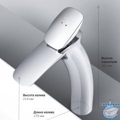 Смеситель для раковины AM.PM Spirit V2.0 F70A92200 (с донным клапаном) (хром)