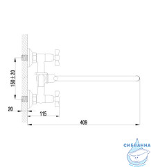 Смеситель для ванны Lemark Benefit LM2551C с душевым гарнитуром