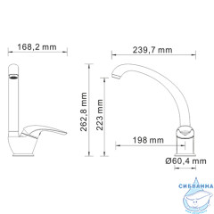 Смеситель для кухни WasserKRAFT Rossel 2807 (хром)