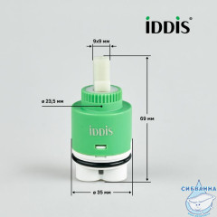 Картридж керамический для смесителя, 35 мм, с ножками, IDDIS, 999C35H0SM
