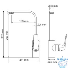 Смеситель для кухни WasserKRAFT Neime 1907 (хром)