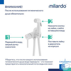 Встраиваемый смеситель с гигиеническим душем, белый матовый, Tidy, Milardo, 001WTR0M08