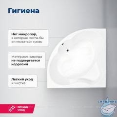 Акриловая ванна Aquanet Santiago 160x160 с каркасом