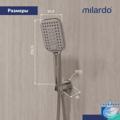 Шланговое подсоединение Milardo Dale DALSB00M62 (хром)
