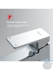 Смеситель для раковины Raglo R30.15 (хром)