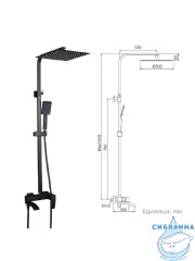 Душевая система Frap F24803-16 300 1 режим (черный)