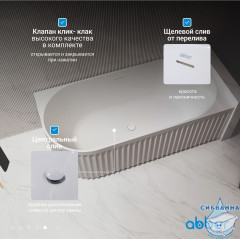 Акриловая ванна Abber 150х75 AB9412-1.5 R