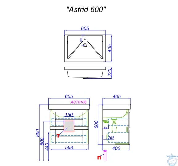 Тумба Aqwella Astrid 60 дуб двос с раковиной Фест 60