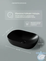  Раковина на столешницу 46 см Ceramicanova Element CN6009MB (черный матовый)