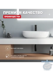 Сифон для умывальника Raglo R600.20.06 (черный матовый)