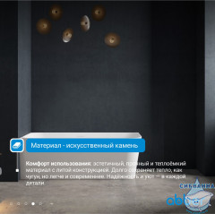 Ванна из искусственного камня ABBER Stein 170x75 AS9621-1.7 L