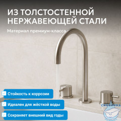 Смеситель ABBER Wasser Kreis 316 AF8108BST-M для раковины, брашированная сталь